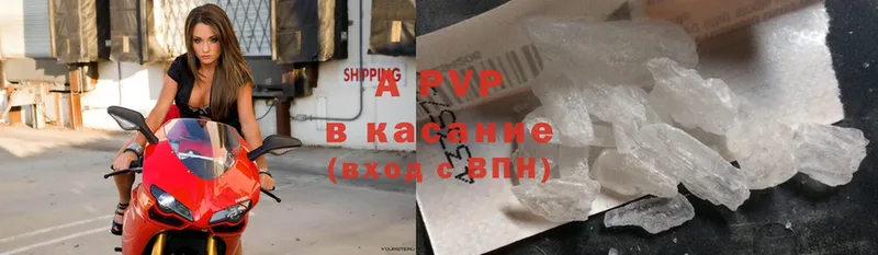 omg как зайти  наркота  Елизово  APVP VHQ 