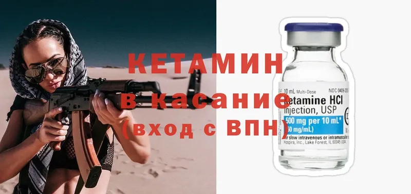 цены наркотик  Елизово  Кетамин ketamine 