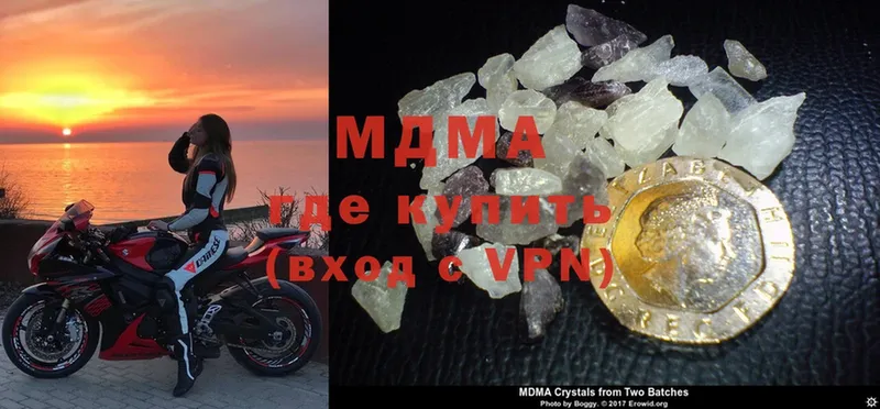 купить закладку  Елизово  мега онион  MDMA VHQ 