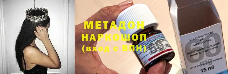 купить наркотики цена  Елизово  Метадон кристалл 